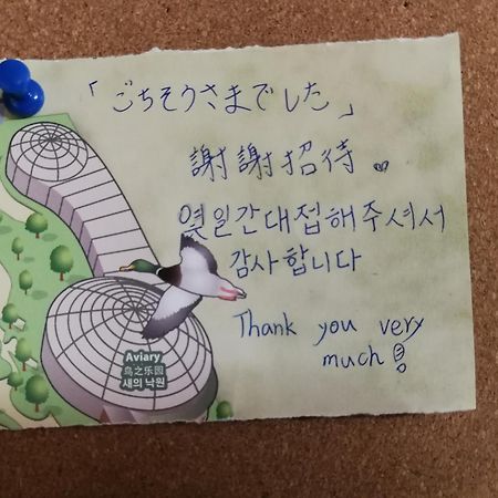 Teradaya Osaka Ryokan 150M2 寺田屋大阪旅館 Your Own Property Sweet Home In Осака Екстер'єр фото